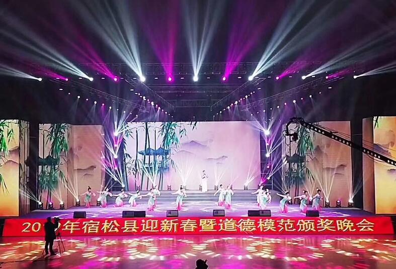 晚會(huì)年會(huì)