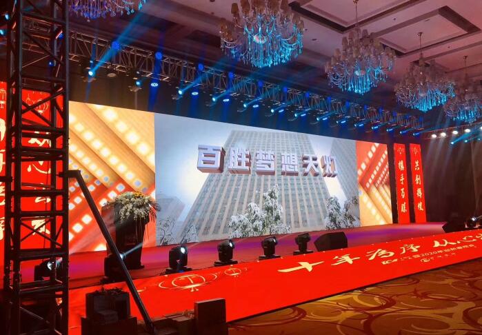 發(fā)布會(huì)