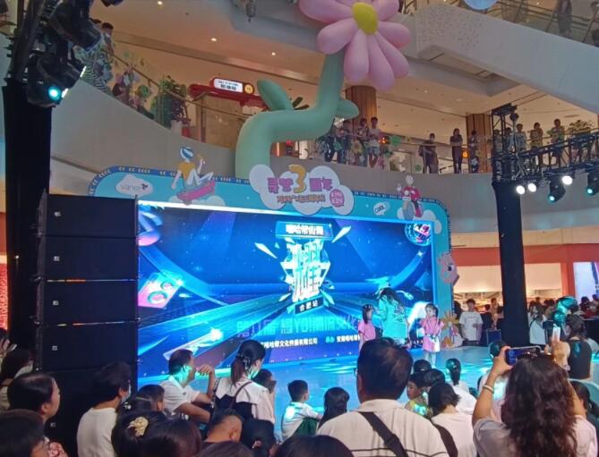 文化節(jié)——合肥演出公司