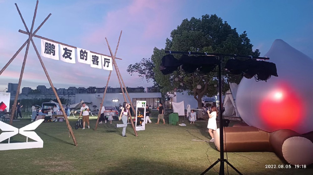 戶外品牌宣傳活動