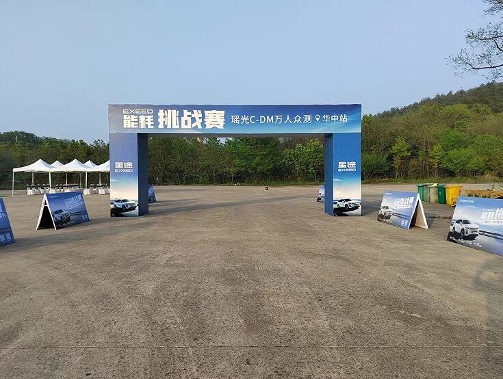 汽車(chē)測(cè)評(píng)